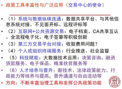 深化政府职能转变，构建服务型政府新格局——全市专题研讨班圆满落幕，聚焦互联网数据服务创新应用